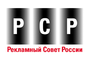 Рекламный Совет России
